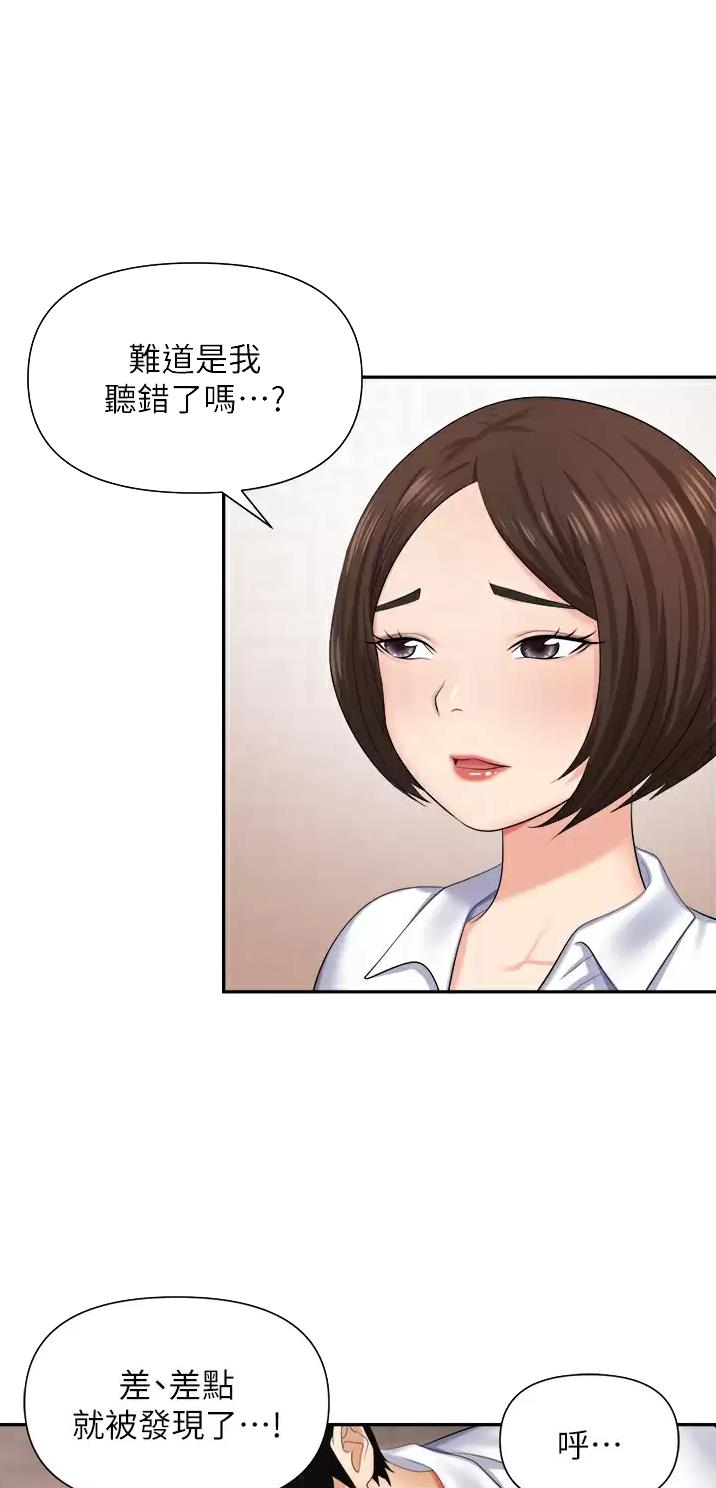第19话7