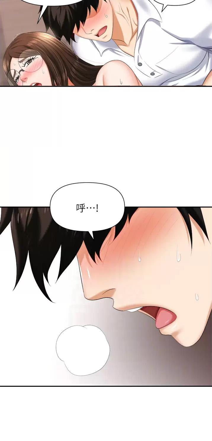 第19话8
