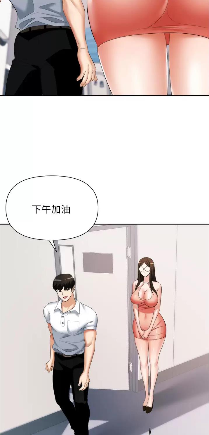 第20话12