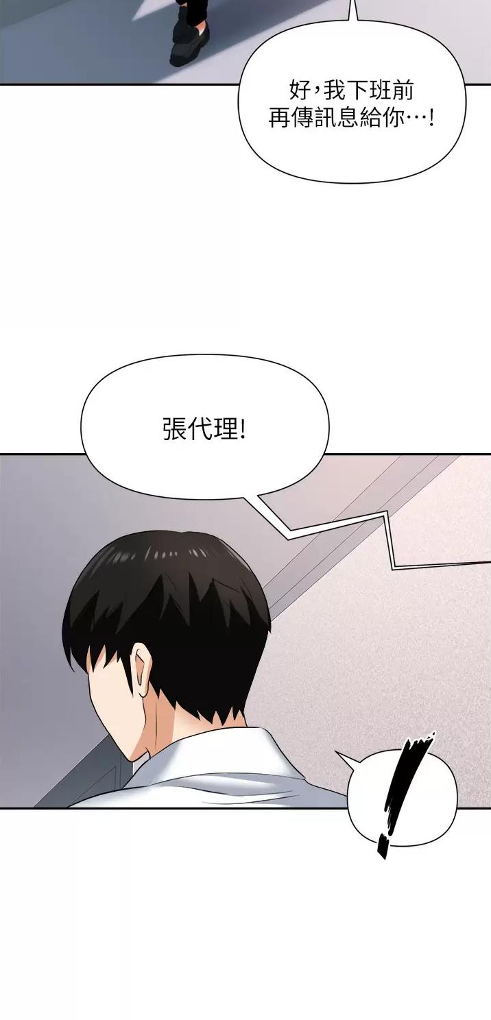 第20话13