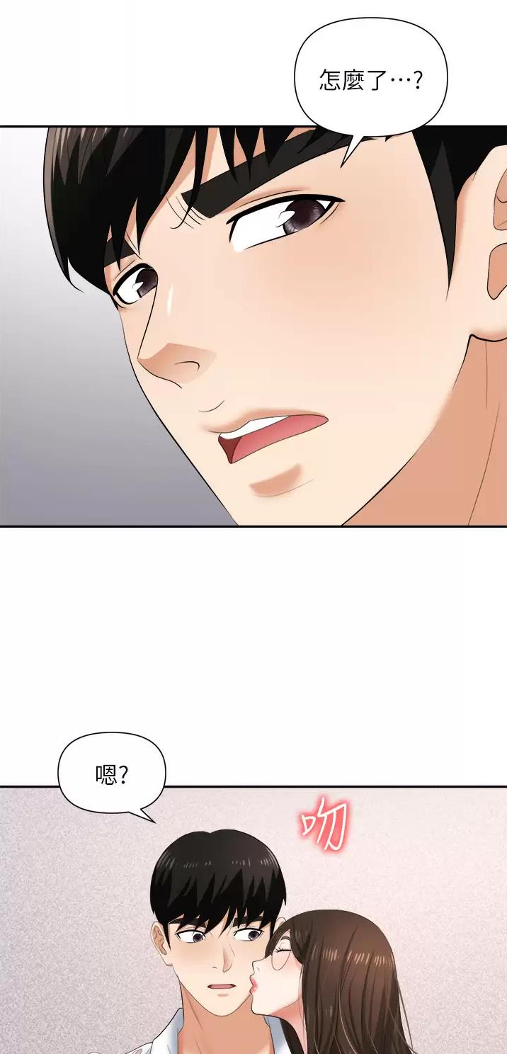 第20话14