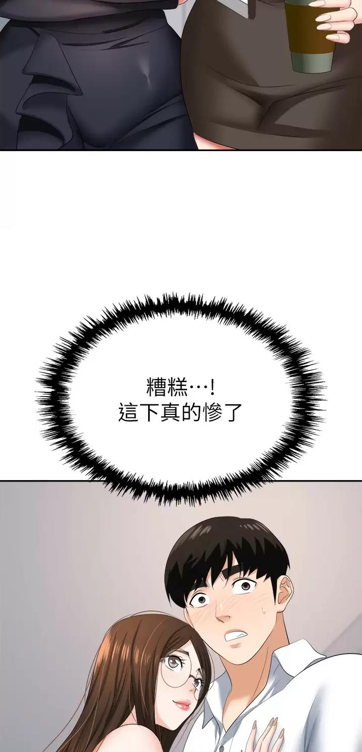 第20话18
