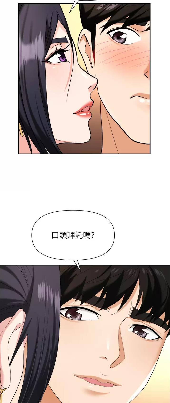 第22话10