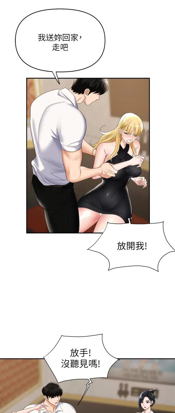 第23话14