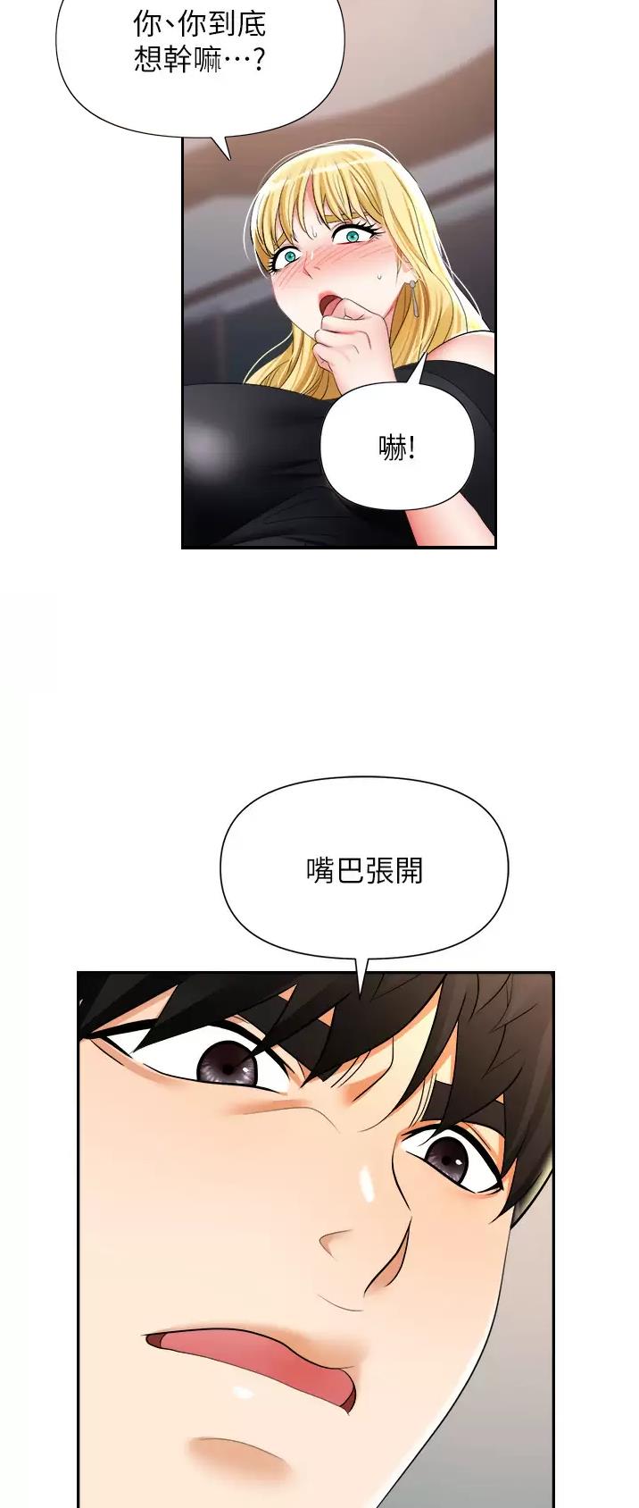 第23话21