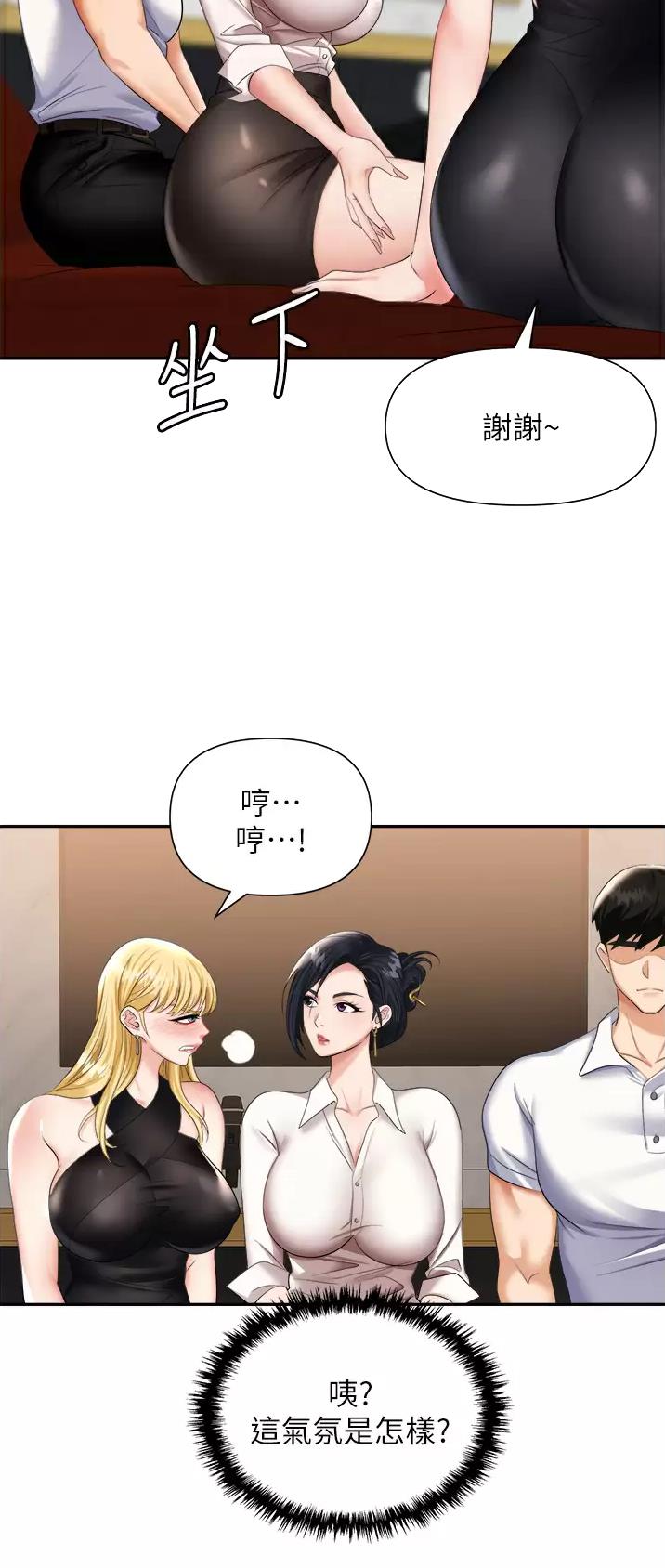 第23话6