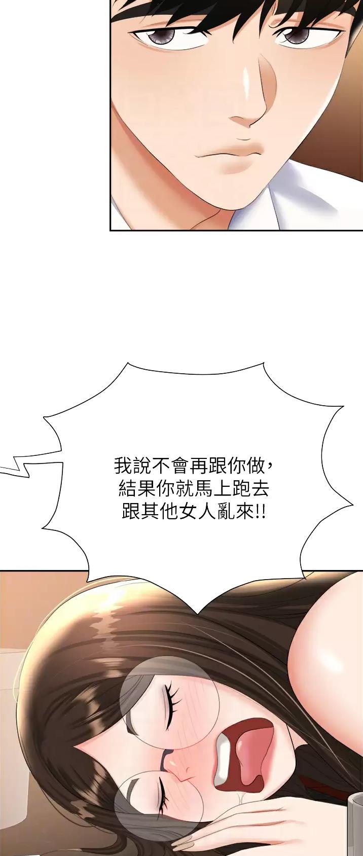 第23话8