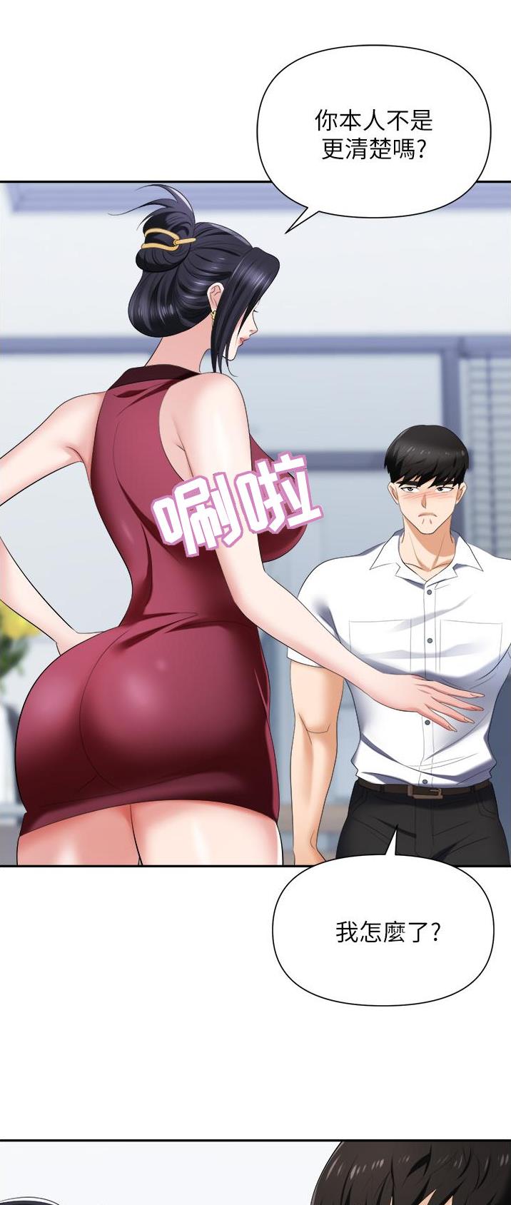 第26话26