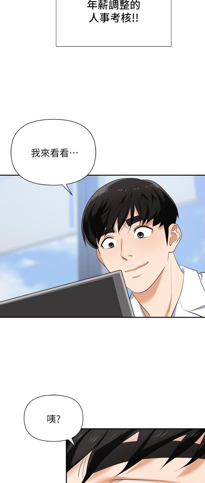 第26话7