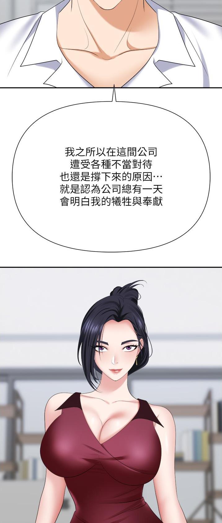 第27话10