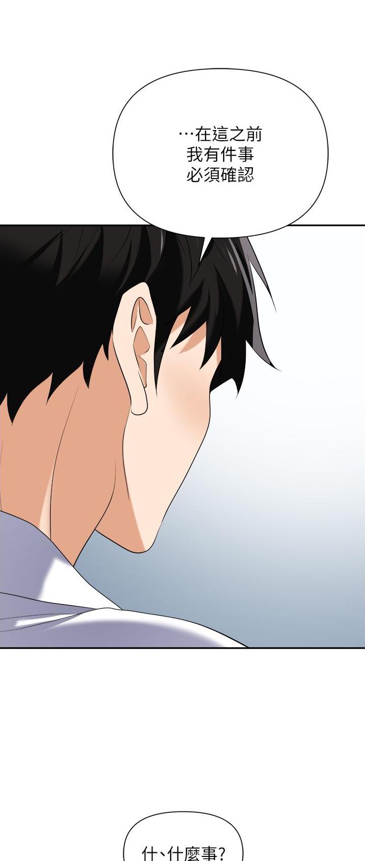 第27话16