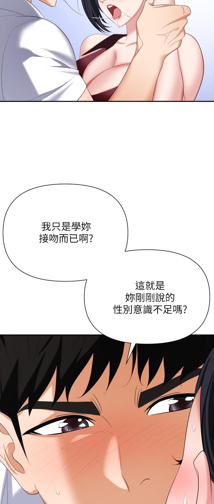 第27话20