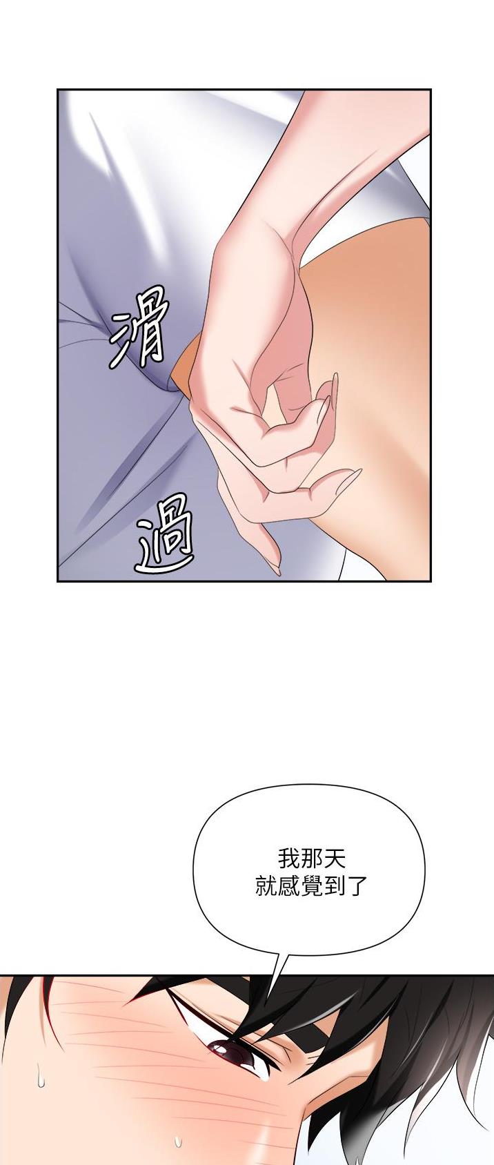 第27话22