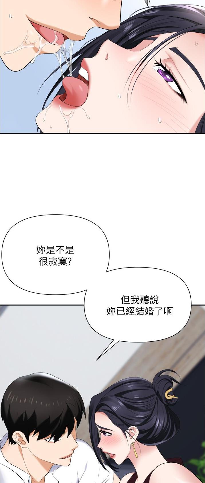第27话23