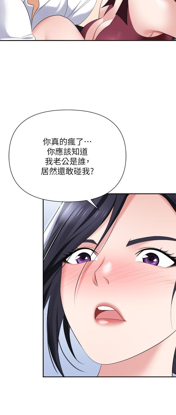 第27话24