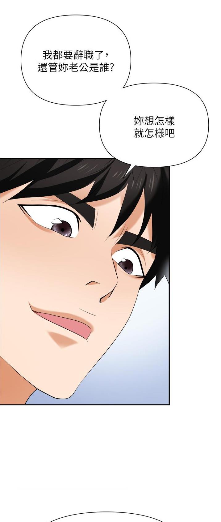 第27话25