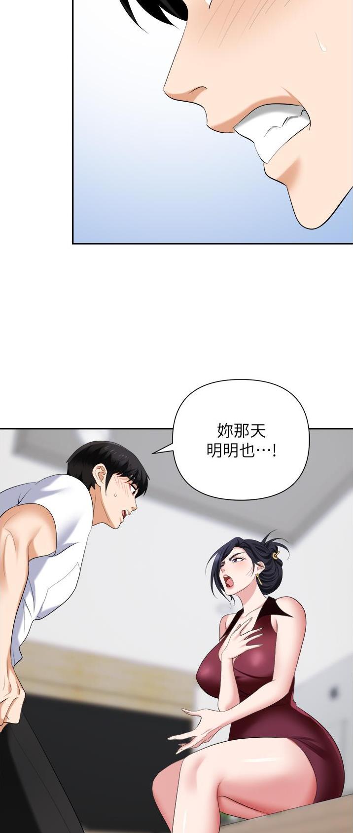 第27话7