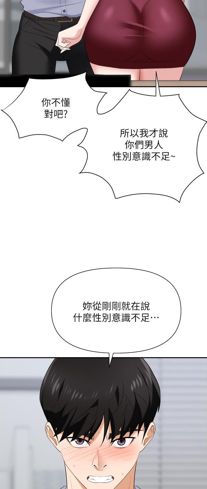 第27话9