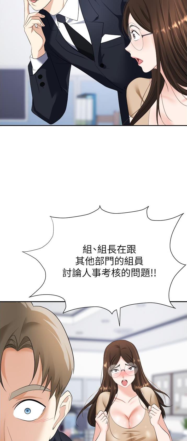 第28话12