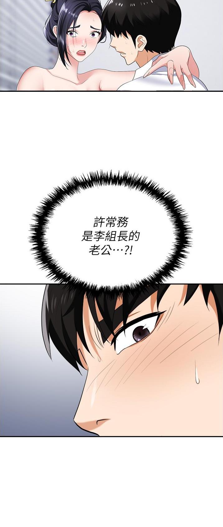 第28话17
