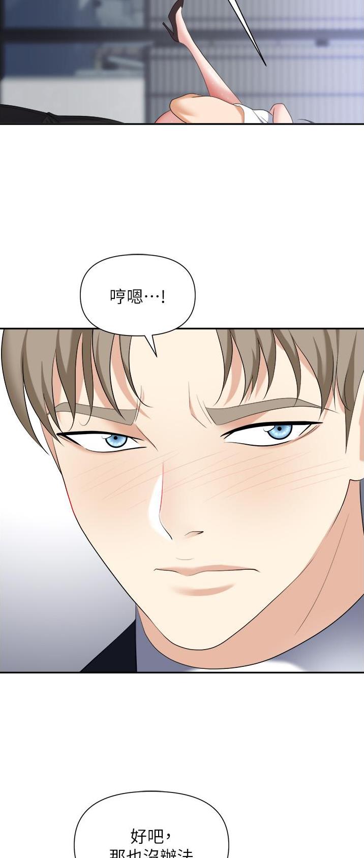 第28话20