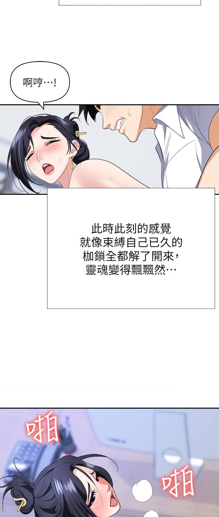 第28话25