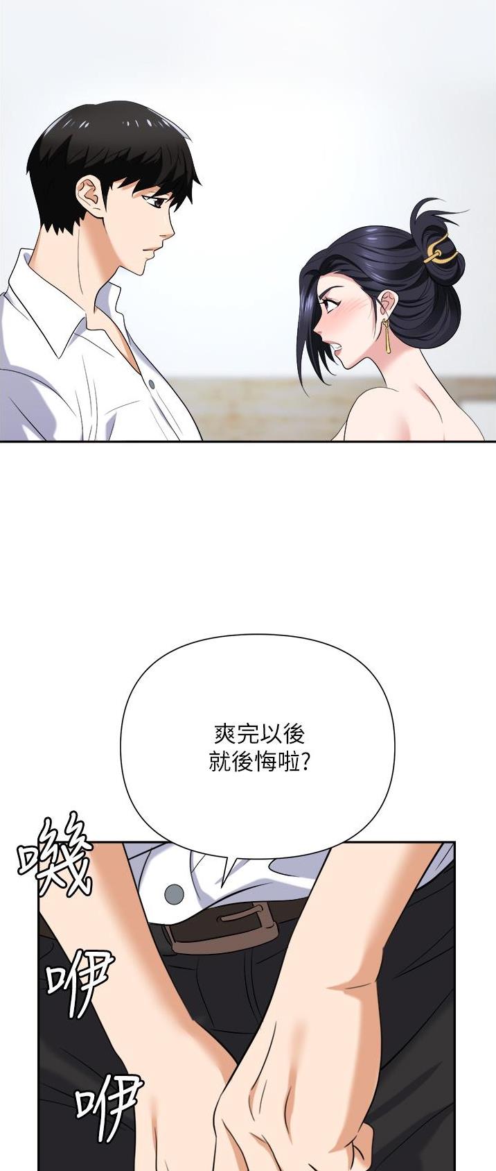 第28话28