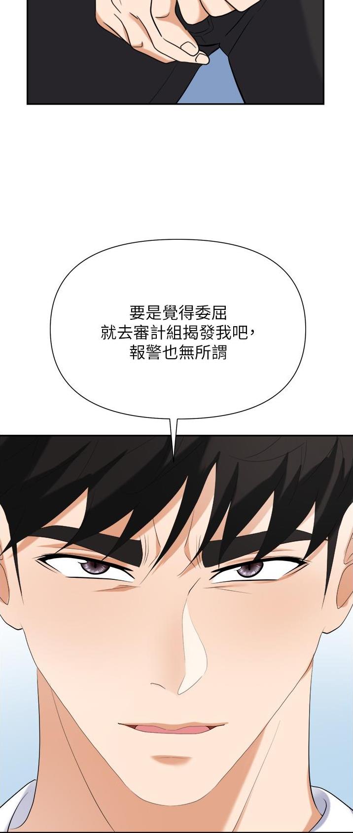 第28话29