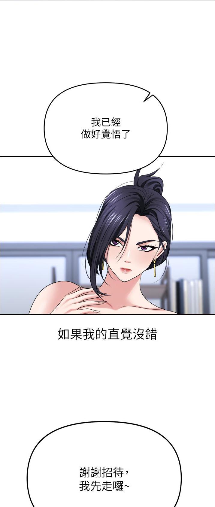 第28话30
