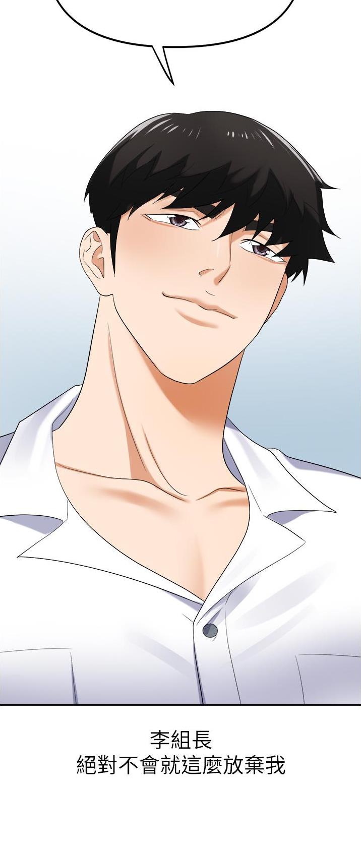 第28话31
