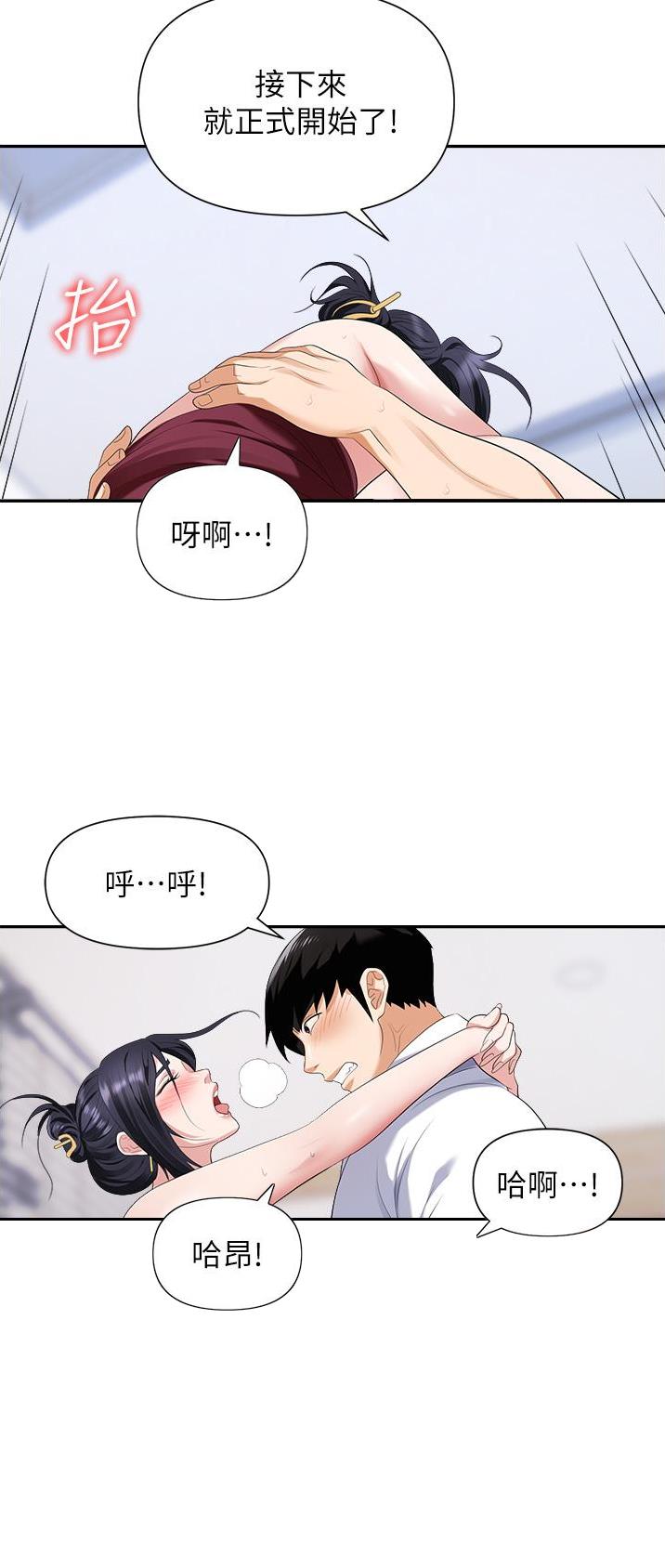 第28话5