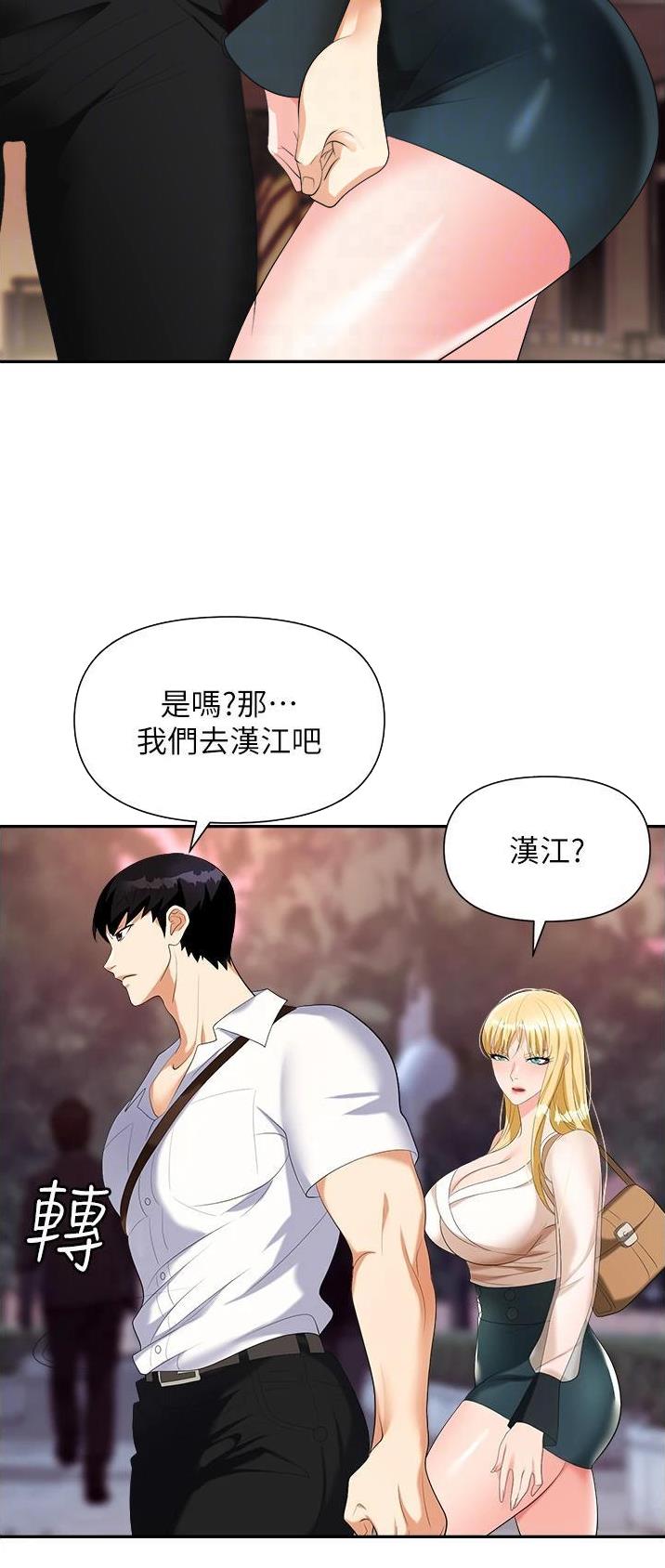 第29话15