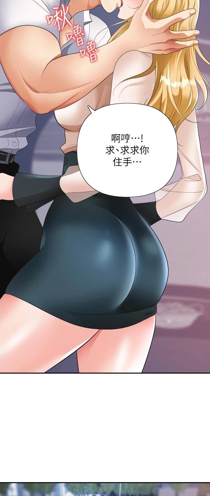 第29话20