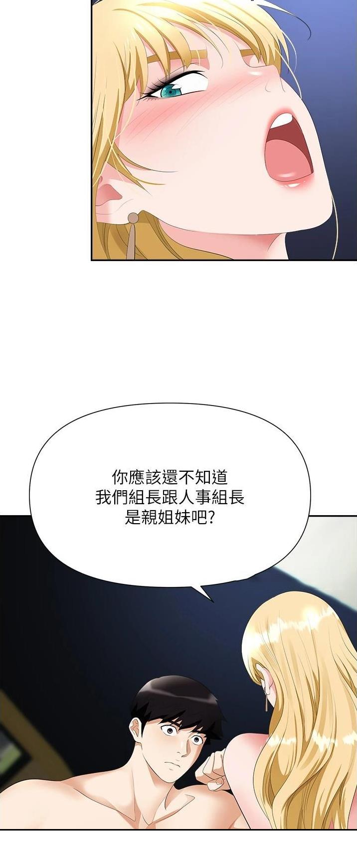 第29话28
