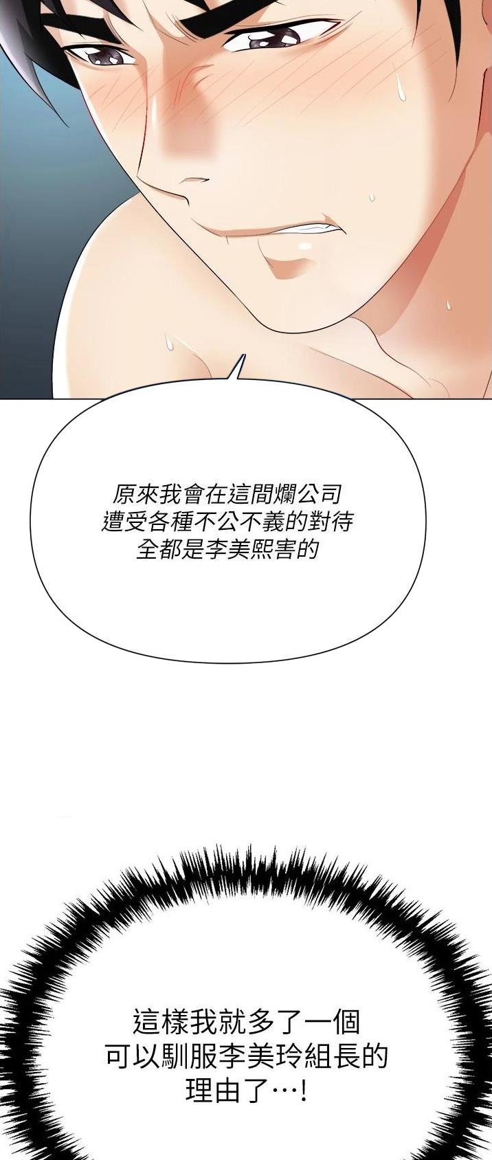 第29话30
