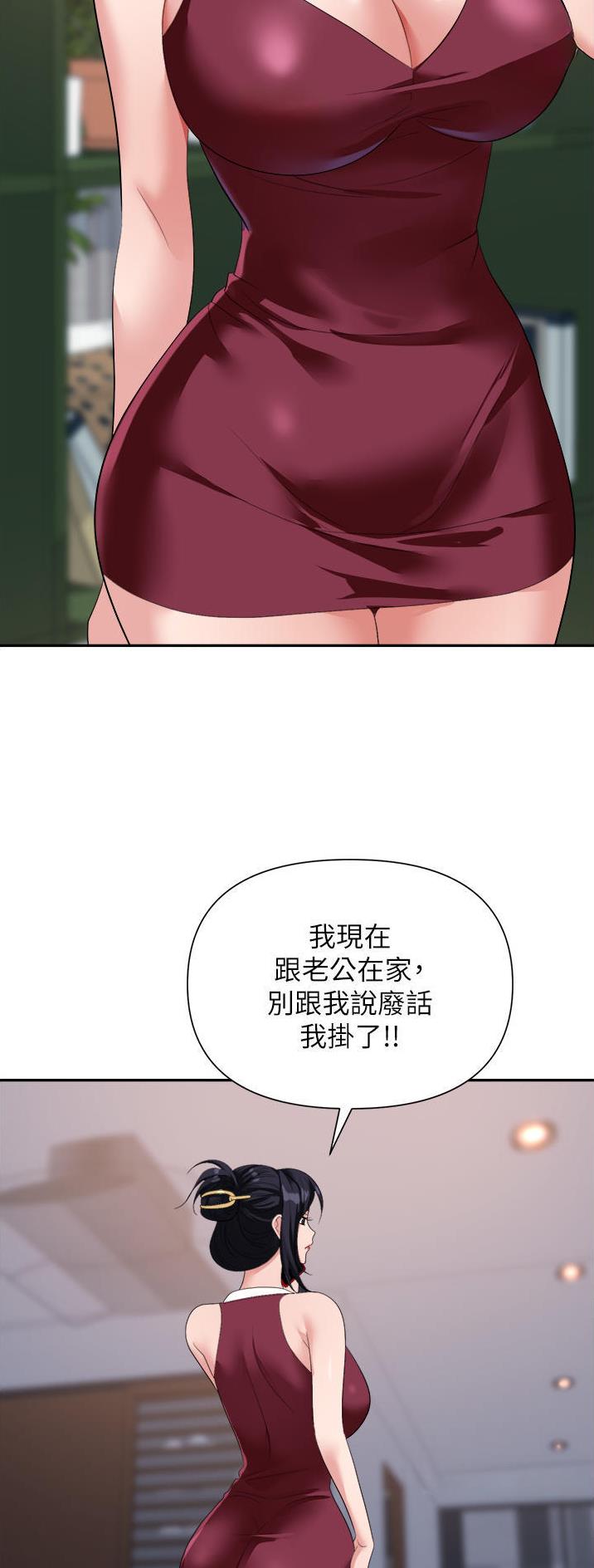 第30话17