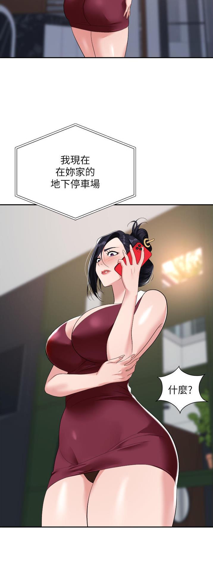 第30话18