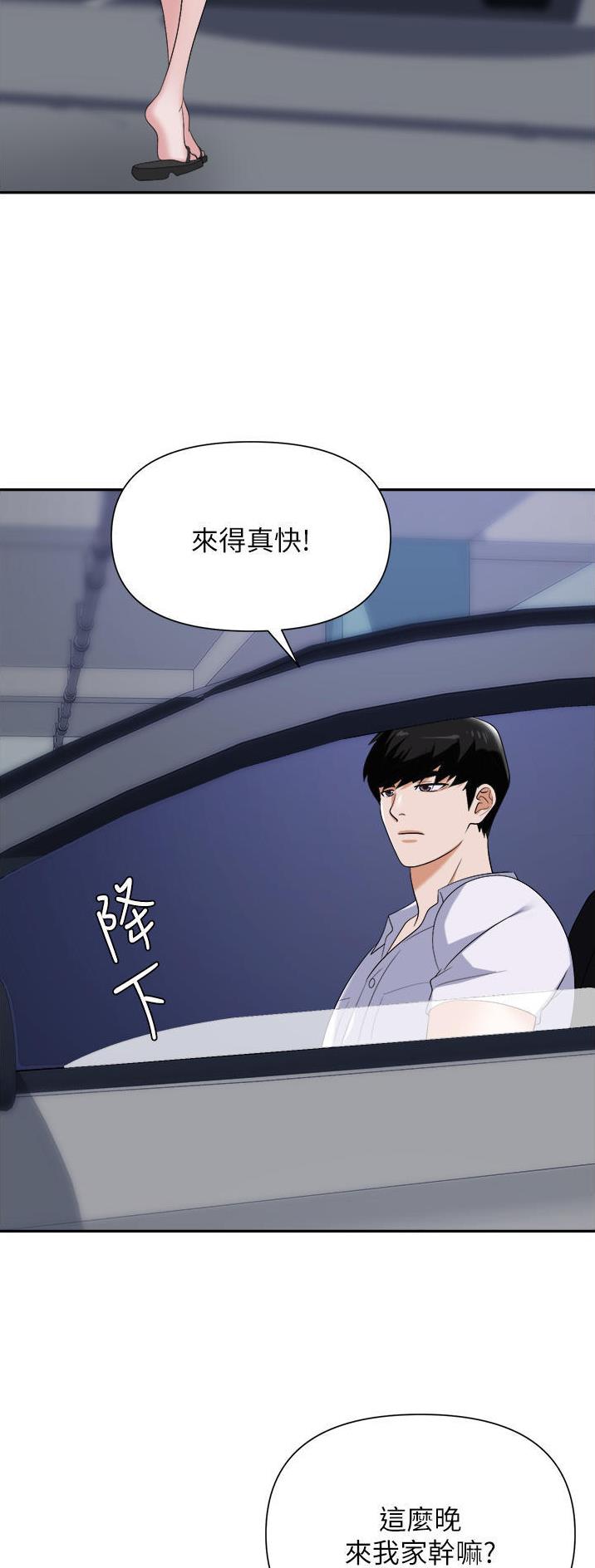 第30话28