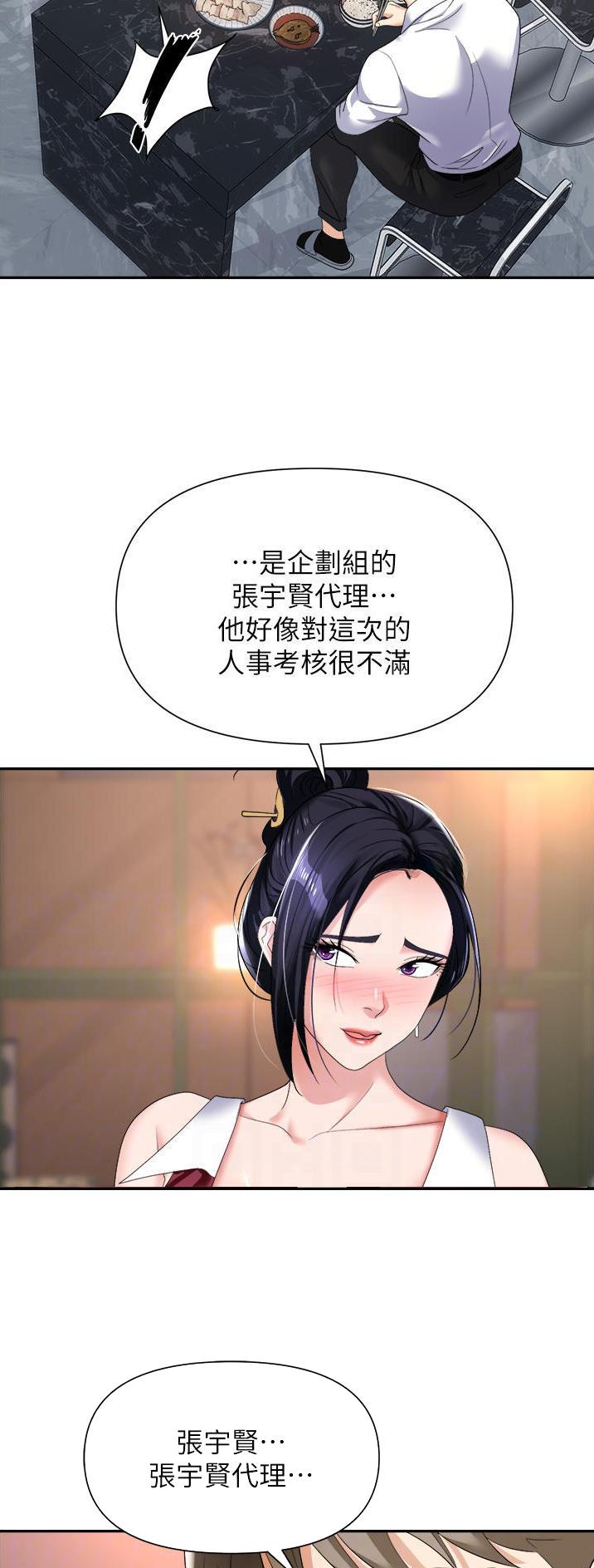 第30话6