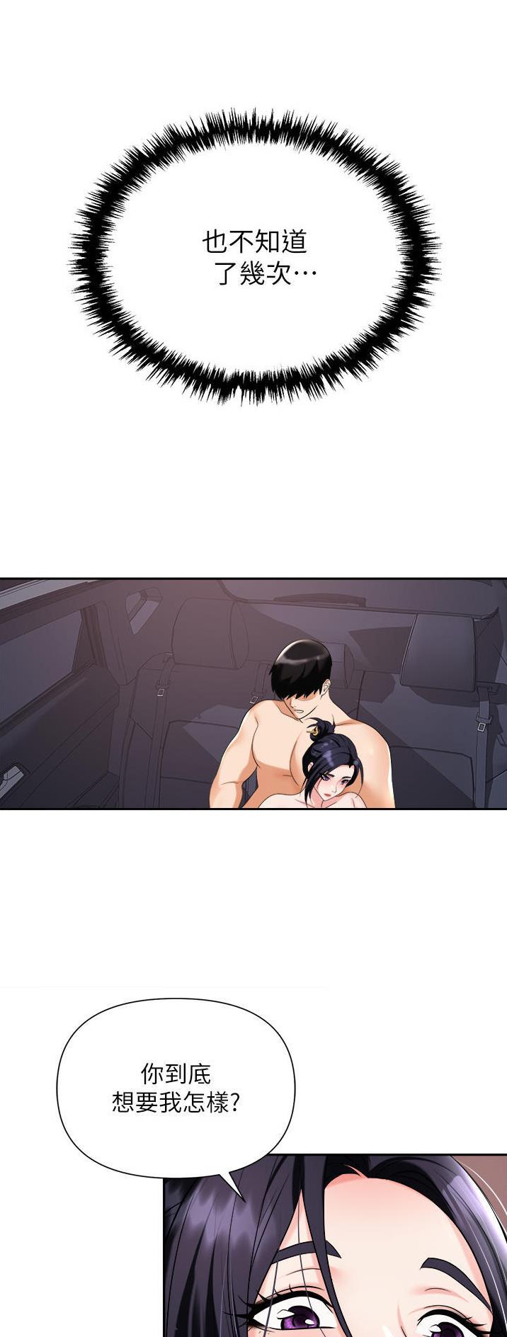 第31话10