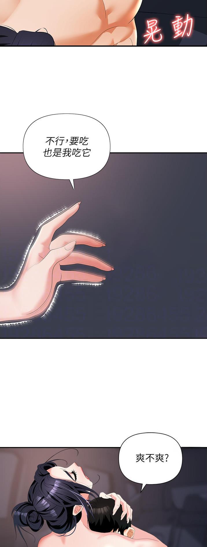 第31话5