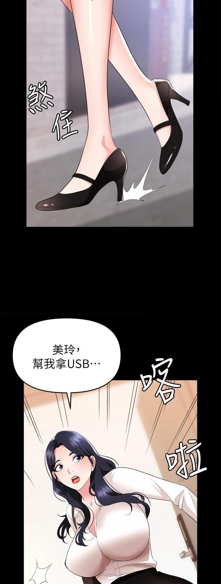 第34话21
