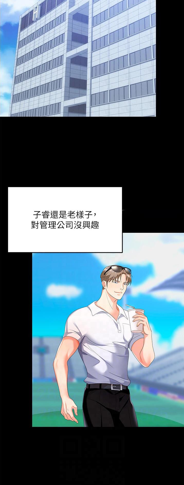 第35话1