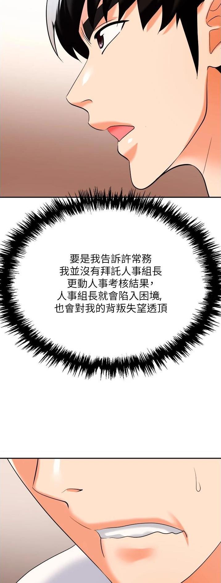第35话23
