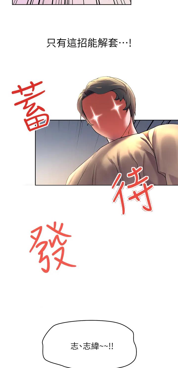 第6话2