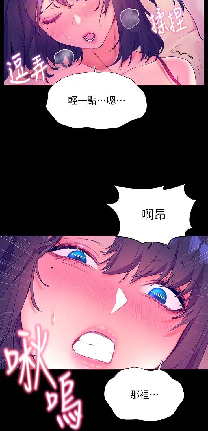 第12话10