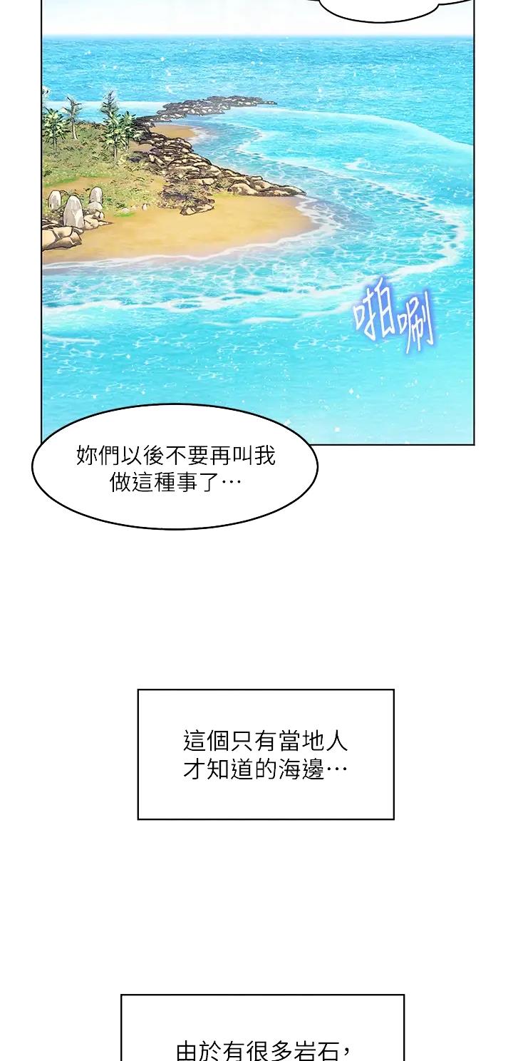 第16话18