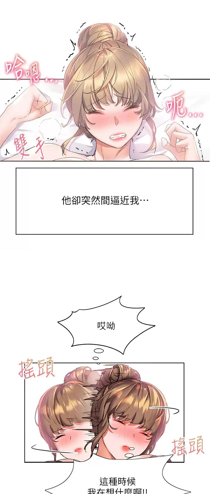 第27话18