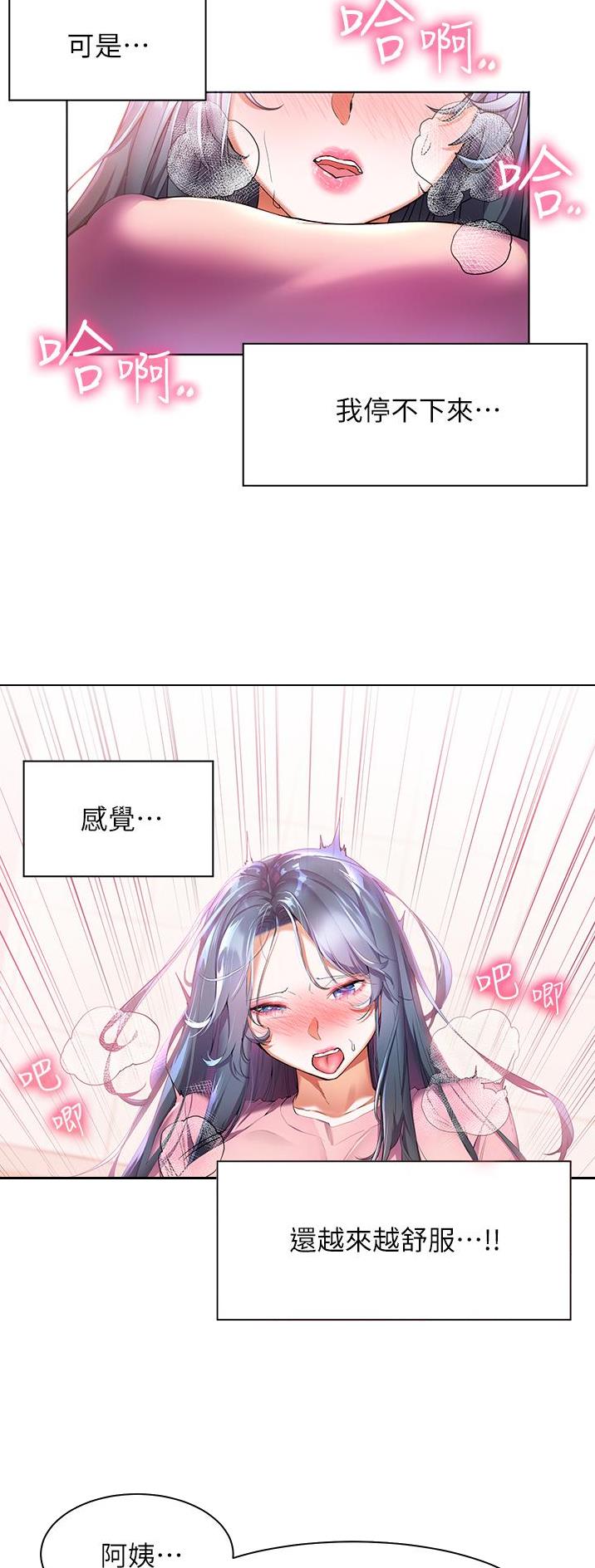 第36话1