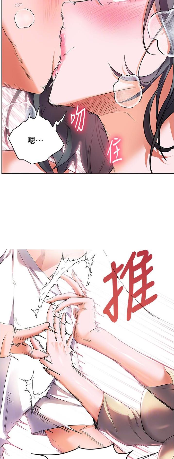 第36话5